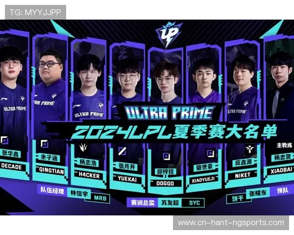 探寻TES战队的游戏节奏与策略深度解析