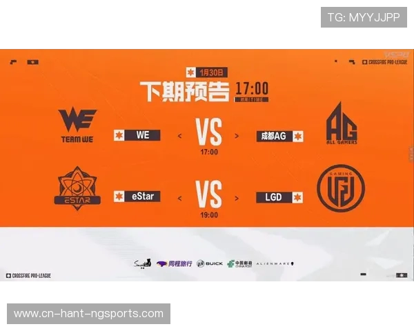 职业联赛最新积分榜更新WE战队以89分稳居榜首位置