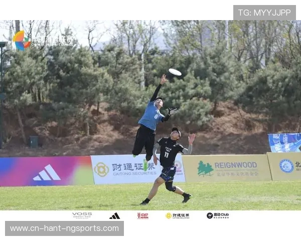 赛后分析：西安飞盘队与北京飞盘队的团队协作与战术对比