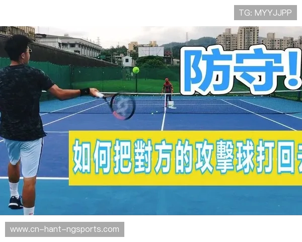重庆网球队区域防守策略解析与深度剖析网球战术的应用与发展